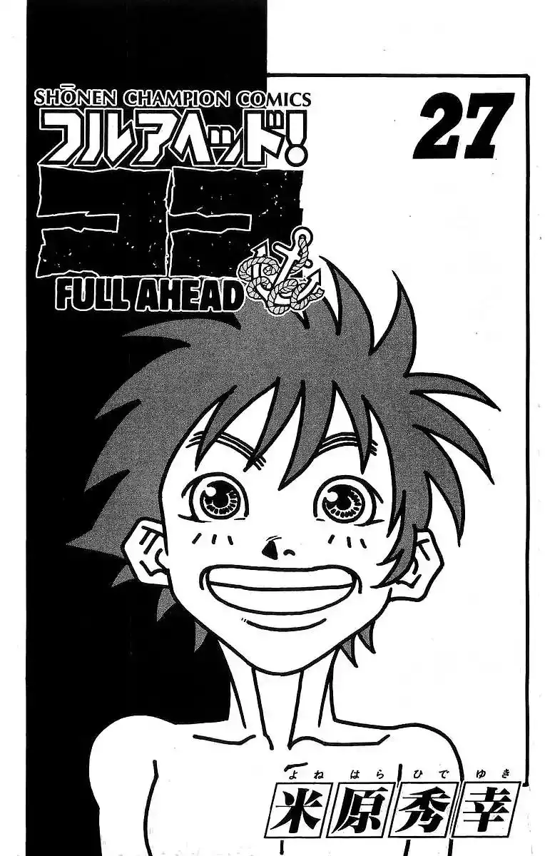 Full Ahead! Coco Chapter 232 4